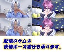 目を引く歌ってみた・配信用の一枚絵イラスト描きます 可愛い・かっこいい・ダーク◎／VTuber・歌い手／商用OK イメージ4