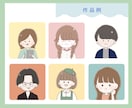 ゆるふわ♪︎ブログ、SNSに可愛いアイコン描きます 商用利用可！ゆるふわ、かわいいアイコン、イラストを♡ イメージ7