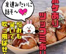 真剣にお悩みを聞きつつ、あなたと一緒に笑います お悩みを真剣に、時には笑いを混じえて解決方法を提案するで! イメージ1