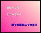 楽しく腸活始めませんか！美と健康がゲットできます 厳しい食事制限やキツイ運動は必要なし！楽しく一緒に始めよう！ イメージ3