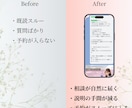 公式LINE構築一人経営でも回る集客導線を整えます 初めてでも安心！自動でお客様が集まる導線設計をお手伝いします イメージ5