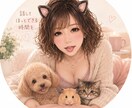 おつかれさまです♡癒しペットになります 短い時間でもココロがつながるひとときを♡ イメージ1
