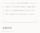 完全オーダーメイドでHP制作LP制作｜致します 【期間限定】格安で作成いたします！ イメージ5