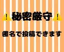 生きづらさを感じてる方に寄り添います ふわっとしててもok!日々の心の悩みに耳を傾けます。 イメージ10
