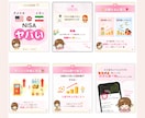 想いが伝わるInstagram投稿画像作成します 可愛く見やすく、伝わる投稿画像作成◎ イメージ4