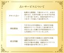 仕事のお悩みを占いで導きます 2点まで組み合わせ自由♦︎タロットカード/四柱推命/姓名判断 イメージ3