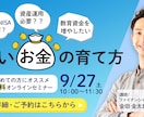 集客・販売促進につながる！WEB画像作成します 目を惹く画像で集客アップ！低価格高品質をお届けします イメージ9