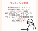 seo込記事作成1記事2000円10記事納品します seo対策・記事作成1記事2000円で10記事納品します！ イメージ5