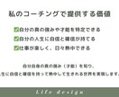 強みと自信を引き出す自己理解コーチングをします あなたのやりたいことはやっちゃっていること イメージ6