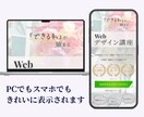 スマホ特化CanvaLPテンプレートを販売します スマホ対応LP！Canvaで簡単に編集できます ！ イメージ4