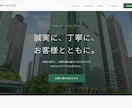 SWELLで事業サイトのトップページを作ります 購入済みのSWELLを活かし、構成から丁寧に整えます イメージ5