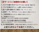 読ませる・魅せる・惹き込む☆ブログ記事作成します 語り口調（語調）もペルソナ設定も自由自在にカスタマイズ！ イメージ5