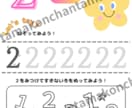 0~6歳向けキッズワークシート作ります お任せorオーダーご希望承ります！ イメージ2