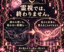 片思い｜相手の気持ちをご縁の糸から霊視します 曖昧な関係・脈あり？｜本音と二人のご縁を読み解きます イメージ5