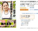 初心者OK！電子書籍出版代行いたします ベストセラー多数輩出！面倒な作業は全て丸投げ！ イメージ5