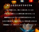 守護霊の導き◆最強霊視であなたを願望成就へ導きます 未来が見えない・迷いが多いときに…守護霊様からの声を届けます イメージ2