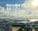 あなたの✨"誰かに話したい"✨を叶えます どんな些細なことでもOKです！！ イメージ4
