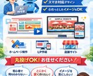 AIで低価格・高品質なHP制作します 初心者OK！丸投げでも理想のサイト作ります イメージ1