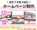 ご希望どおりのWEBサイトを制作をします 現役ディレクターが目的達成Webサイトを制作が可能 イメージ1