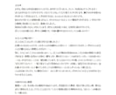 小説に褒めちぎり感想を元出版社編集が贈ります 褒めonlyやさしい感想！未完二次OK、マンガほか作品OK イメージ3