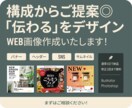 構成から一緒に考える◎『伝えたい』をデザインします フォント・色・レイアウトまで、まるっとおまかせください！ イメージ1