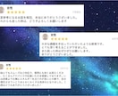 あなたのお悩みに寄り添いながら辛口霊視鑑定します 自分でも気付かない根の気持ちに花を咲かせましょう！ イメージ7