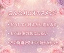 オーダーメイド気功♡心と体にやすらぎを与えます 最短24h！あなた専用の氣でお悩みにアプローチ♡ イメージ4
