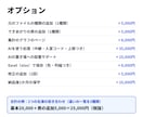 Excelの転記と集計をボタン1つにします 毎月の手作業を道具に｜マクロ禁止のPCでも動く イメージ7