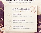 四柱推命で2027年のあなた専用取説を作ります 四柱推命で読み解く、あなたの強みと一年の過ごし方。 イメージ3