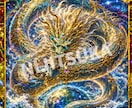 守護龍神ガチャ｜魂と縁ある龍神を霊視します 魂のご縁を結ぶ龍神お守りカードを授けます イメージ4