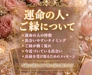 未来の結婚の可能性と婚期を丁寧に読み解きます 結婚運・婚期・運命の人を優しく深く霊視タロットで読み解きます イメージ6