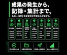 自動化：問い合わせから売上まで記録・通知します GA4/GTMからLINE通知・業務集計まで一括対応 イメージ3