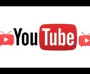 YouTubeから音楽のみ取り出します YouTube音楽、取り出しにお困りの方 イメージ1