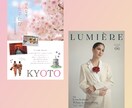 20〜40代女性に選ばれるチラシをお作りします シンプル＆おしゃれなデザイン・クオリティ重視 イメージ3