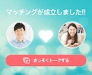 いいね！される写真選び❤モテる修正✨いたします モテのプロ目線で、写真選定！サブ写真まで全てアドバイス✨ イメージ3