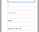 治療院・サロン専用の予約システム構築します 無料予約システム作成のノウハウを活かして代行します イメージ4