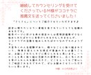 初めてでも安心！初心者向け話し相手、電話相談します お試しOK♡ココナラ初心者さん向け　ポイント消化もOKです！ イメージ6
