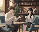 カフェ気分で心スッキリ✨1分〜楽しく雑談します お昼休憩・おやつタイムにぜひ✨雑談経験も豊富な二児パパです✨ イメージ2