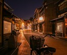 一級陰陽術式霊視鑑定でお二人の行く末をお伝えします 運命のお相手との未来への指針を示します イメージ5