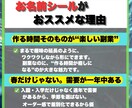 Canvaで作ったお名前シールの販売方法を教えます 初心者でも今日からできる★クリック1つで誰でもラクラク作成！ イメージ4