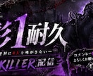 ゲーム配信・Vtuber向けサムネイル作成します あなたの配信の「顔」となるデザインを制作します イメージ5