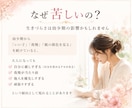 自己否定を整理し自分軸を育てます 毒親育ち・親の顔色を見て育った女性へ イメージ3