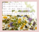 トークルームで60分お話しします チャット/雑談/話し相手/お悩み相談/愚痴聞きます イメージ7