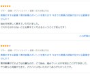 現職教員が副業で月７ケタを達成した方法を教えます 教員の得意が生かせる副業で、今よりも豊かな毎日を送りませんか イメージ5