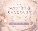 仕事のお悩みを霊視タロットで占います 職場 / 転職 / 人間関係 / 収入 / 適職 など... イメージ3
