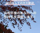 相手の気持ちを深堀します あなた様のことをどう思っているか真相をお伝えします イメージ1
