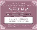 告知画像やメニュー表を作成します コンセプトに合わせた目を引くデザインをスピーディにお届け イメージ9