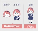 かわいい！シンプルな似顔絵イラストの名刺作ります 似顔絵・ペットもOK！デザイナーが作るハイクオリティな名刺 イメージ3