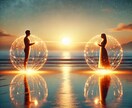 遠隔で叶える縁結びの魔法セッション行います ～心と波動を整えて理想の出会いを引き寄せる～ イメージ1