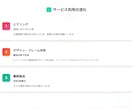 爆速！プロのSEOがLP・デザイン案を制作します 現役デザイナーがAIと連携し、最短3日で売れるLPを作ります イメージ7